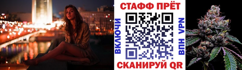 Магазин наркотиков Мензелинск Cocaine МЕТАДОН Альфа ПВП Марихуана Амфетамин ГАШ KRAKEN маркетплейс Меф мяу мяу
