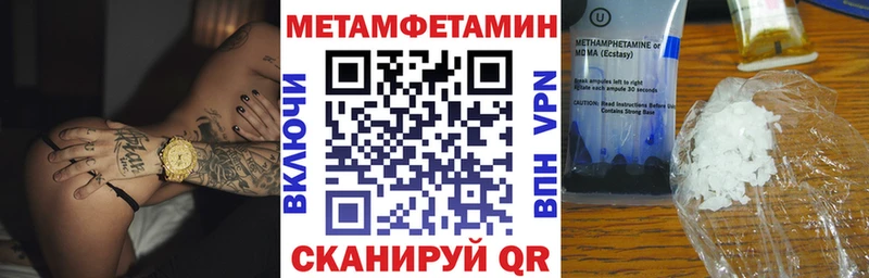 Амфетамин VHQ  Мензелинск 