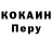 МЕТАДОН кристалл Ksenya Parshikova
