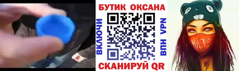 МЕГА ТОР  Мензелинск  Бутират буратино 