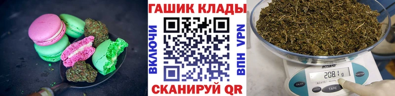 Печенье с ТГК марихуана МЕГА онион Мензелинск закладка