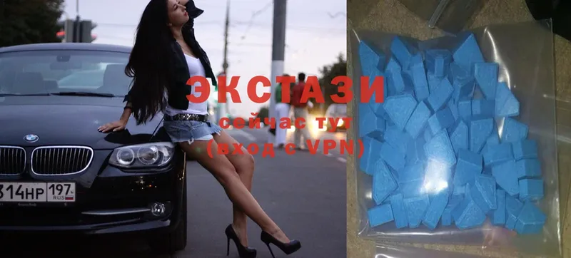 гидра ССЫЛКА  Мензелинск  Ecstasy 280 MDMA 