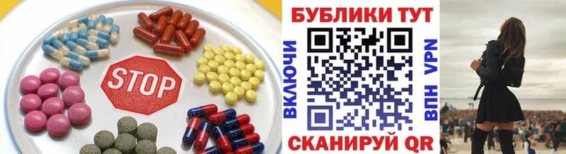 сколько стоит  даркнет официальный сайт  ЭКСТАЗИ круглые  Мензелинск 