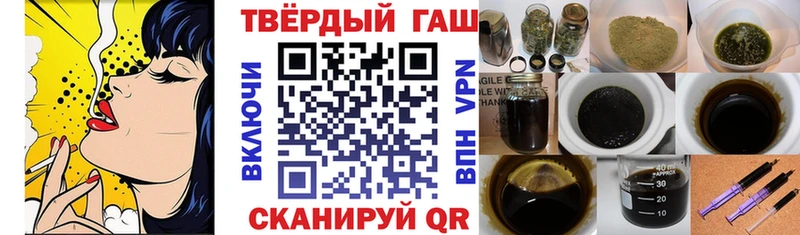 ГАШ гашик Мензелинск