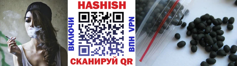 ГАШ hashish  где купить наркоту  Мензелинск 