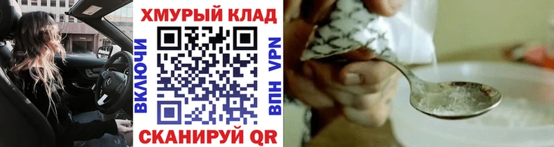 магазин  наркотиков  Мензелинск  Героин белый 