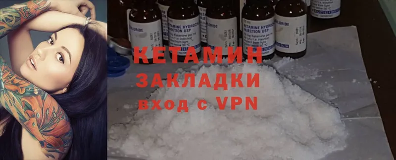 магазин    kraken рабочий сайт  Кетамин ketamine  сайты даркнета Telegram  Мензелинск 