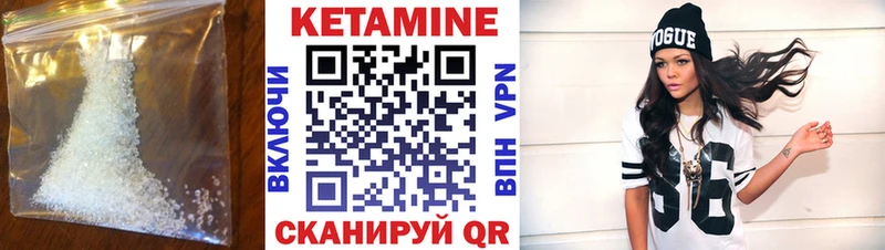 КЕТАМИН ketamine KRAKEN ССЫЛКА Мензелинск