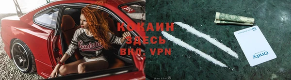 альфа пвп Переславль-Залесский
