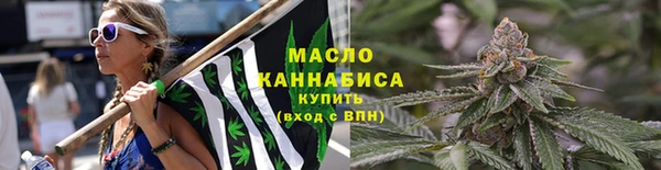 гашишное масло Майский