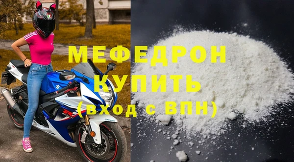 марки nbome Горняк