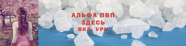 прущая мука Лиски