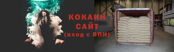 гашишное масло Майский