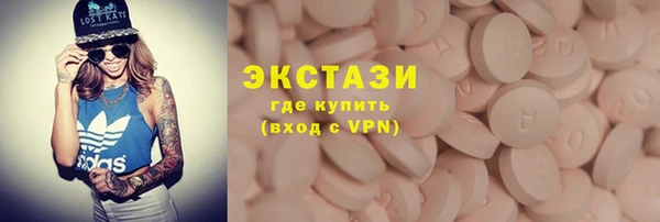 экстази Пестово