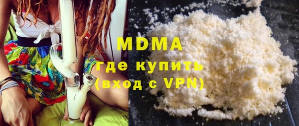 стафф Магас