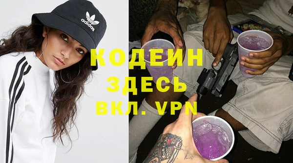 стафф Магас