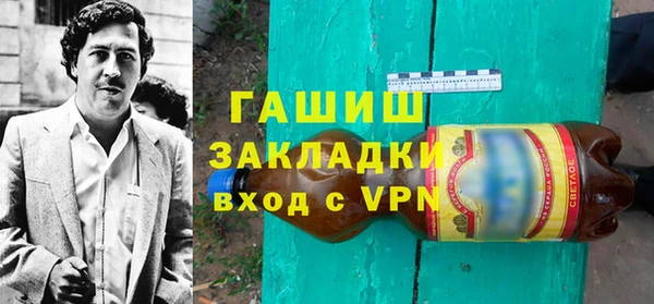 кокаин VHQ Лихославль