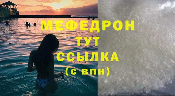 прущая мука Горнозаводск