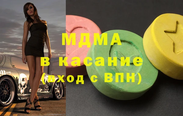 скорость mdpv Магадан