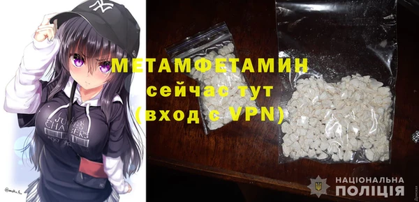 стафф Магас