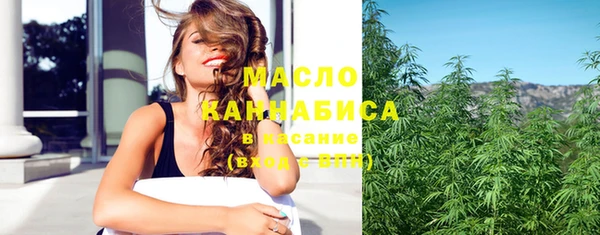 стафф Магас