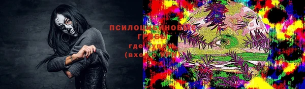 гашишное масло Майский