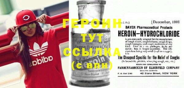 кокаин VHQ Лихославль
