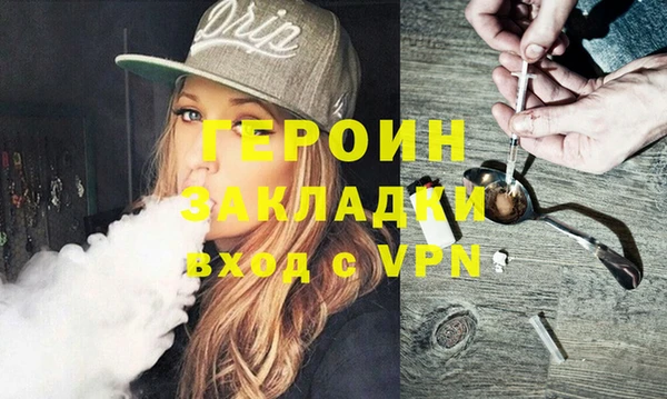 прущая мука Лиски