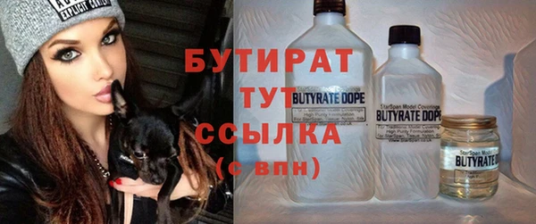 гашишное масло Майский