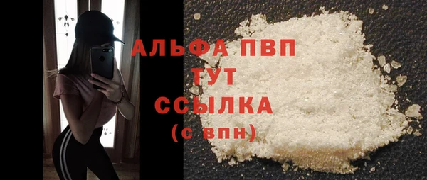 кокаин VHQ Лихославль