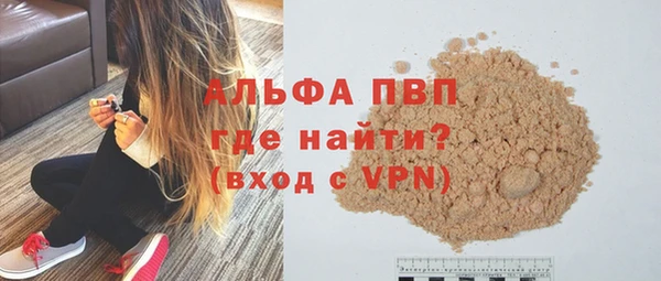 скорость mdpv Магадан