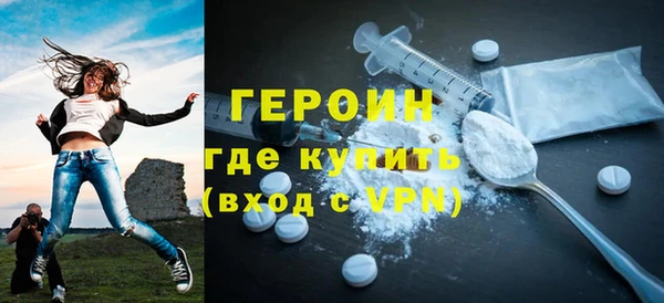 стафф Магас