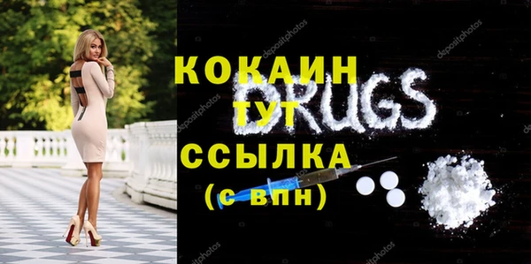 гашишное масло Майский
