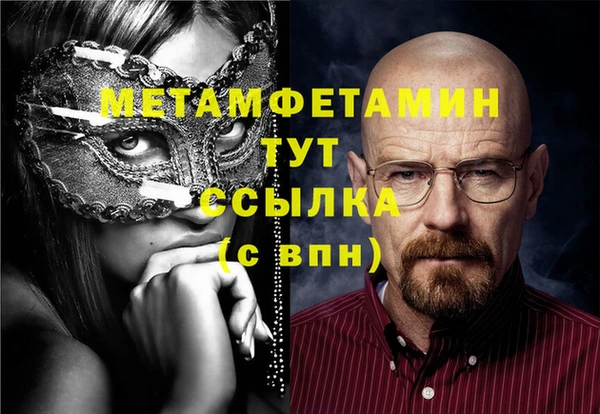 прущая мука Лиски