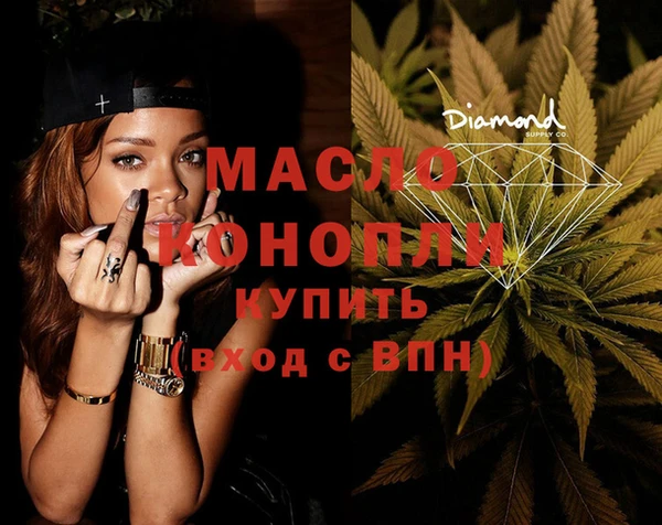 стафф Магас