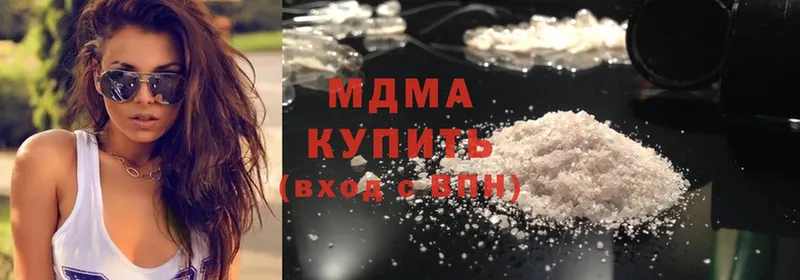 MDMA crystal  Мензелинск 