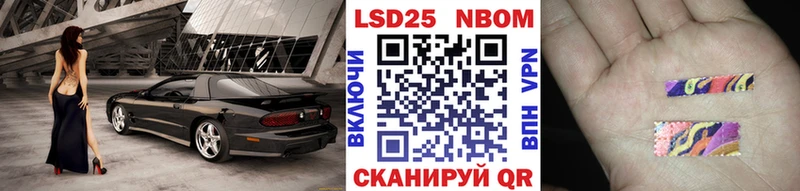 Марки NBOMe 1,5мг  как найти   Мензелинск 