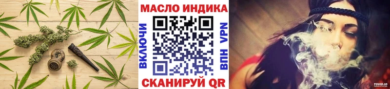 блэк спрут ссылки  Мензелинск  Дистиллят ТГК Wax 