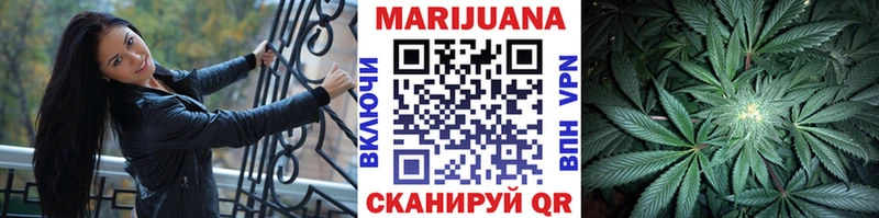 Марихуана OG Kush Мензелинск